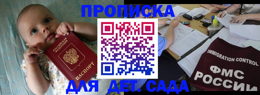 временная регистрация собственник в Пыть-Яхе