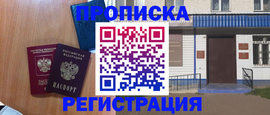 регистрация для дет. сада в Пыть-Яхе