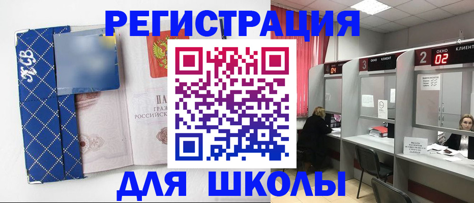 временная регистрация в квартире в Пыть-Яхе